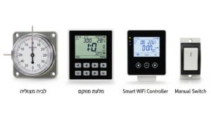 סוגי מפסקי בוילר